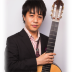 Classical Guitar Lessons Western Sydney